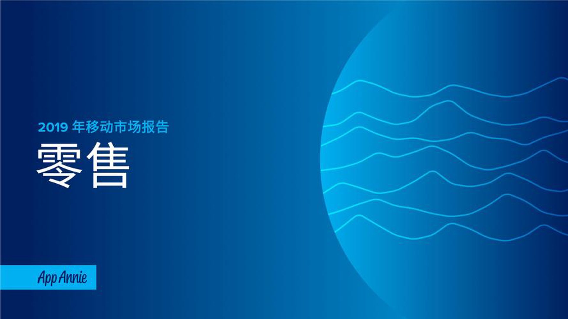 泰如物贸